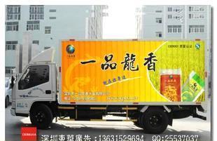 车身广告 移动的城市名片与品牌营销利器