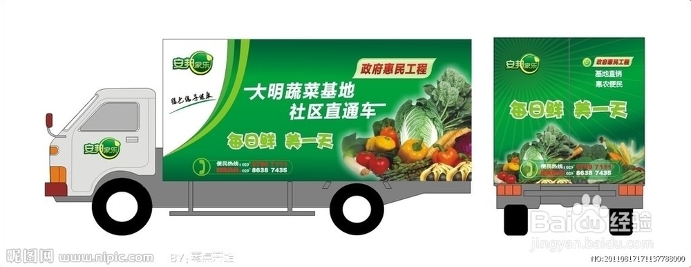 车身广告办理经验全攻略 从申请到合规一步到位