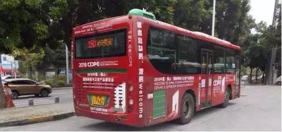 中陶产品展CICPE宣传攻势一浪高一浪 车身广告点亮城市魅力